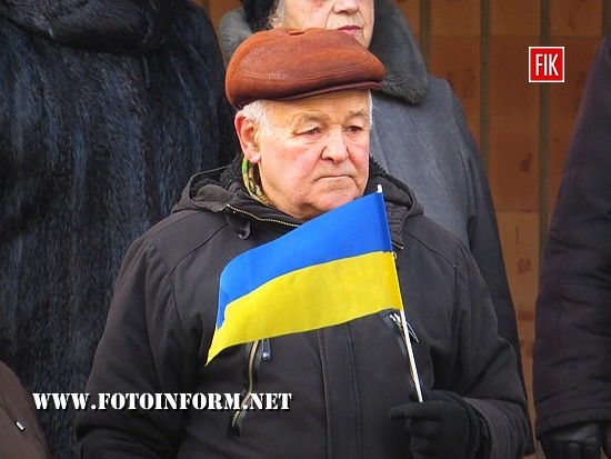 Кропивницкий: День Соборности в фотографиях