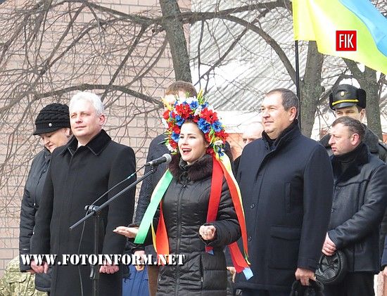 Кропивницкий: День Соборности в фотографиях