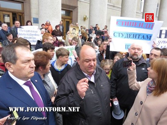 У Кропивницькому відбувся протестний мітинг