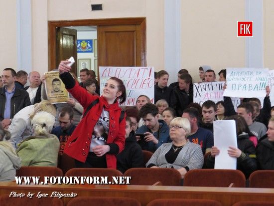 У Кропивницькому відбувся протестний мітинг