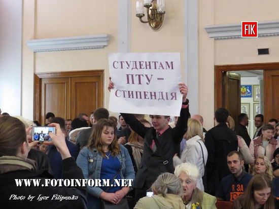У Кропивницькому відбувся протестний мітинг
