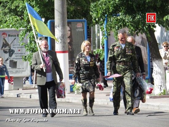 У Кропивницькому тисячі мешканців міста відсвяткували 72-у річницю Перемоги над нацизмом (фоторепортаж)