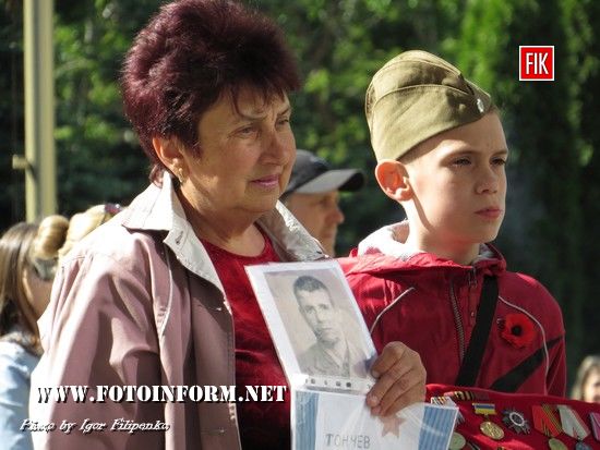 У Кропивницькому тисячі мешканців міста відсвяткували 72-у річницю Перемоги над нацизмом (фоторепортаж)