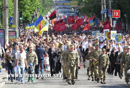 У Кропивницькому тисячі мешканців міста відсвяткували 72-у річницю Перемоги над нацизмом (фоторепортаж)