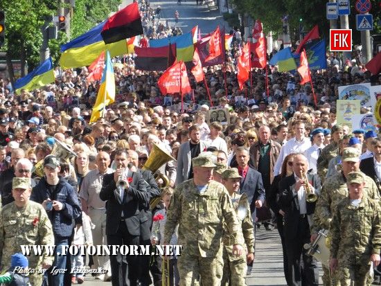 У Кропивницькому тисячі мешканців міста відсвяткували 72-у річницю Перемоги над нацизмом (фоторепортаж)