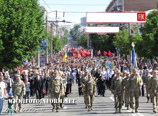 У Кропивницькому тисячі мешканців міста відсвяткували 72-у річницю Перемоги над нацизмом (фоторепортаж)