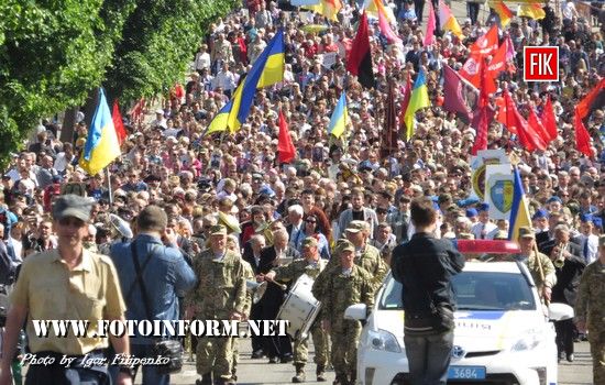 У Кропивницькому тисячі мешканців міста відсвяткували 72-у річницю Перемоги над нацизмом (фоторепортаж)