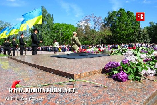 У Кропивницькому тисячі мешканців міста відсвяткували 72-у річницю Перемоги над нацизмом (фоторепортаж)