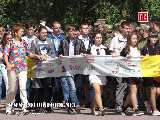 У Кропивницькому тисячі мешканців міста відсвяткували 72-у річницю Перемоги над нацизмом (фоторепортаж)