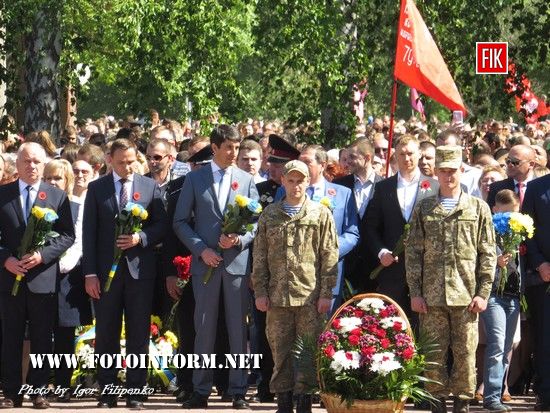 У Кропивницькому тисячі мешканців міста відсвяткували 72-у річницю Перемоги над нацизмом (фоторепортаж)
