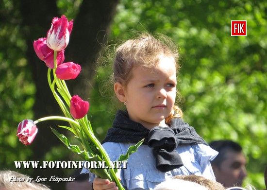У Кропивницькому тисячі мешканців міста відсвяткували 72-у річницю Перемоги над нацизмом (фоторепортаж)