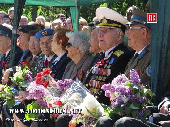 У Кропивницькому тисячі мешканців міста відсвяткували 72-у річницю Перемоги над нацизмом (фоторепортаж)