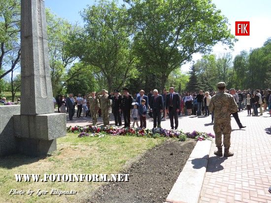 У Кропивницькому тисячі мешканців міста відсвяткували 72-у річницю Перемоги над нацизмом (фоторепортаж)