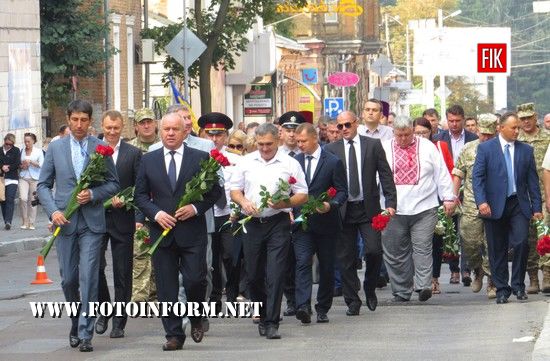 Сьогодні, 23 серпня, у Кропивницькому від самого ранку розпочалися урочисті заходи, приурочені Дню Державного Прапора України 