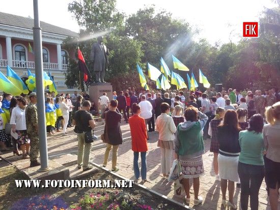 Сьогодні, 23 серпня, у Кропивницькому від самого ранку розпочалися урочисті заходи, приурочені Дню Державного Прапора України 