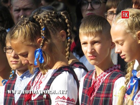 У Кропивницькому відзначили День Державного Прапора України
