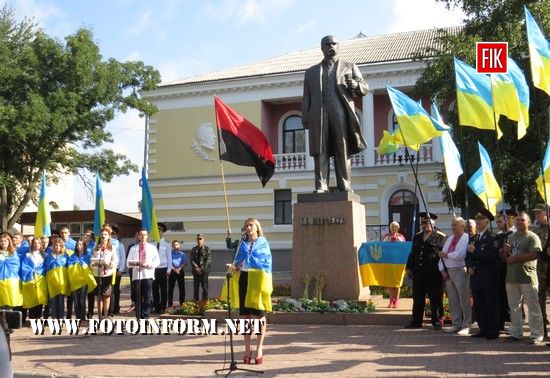 У Кропивницькому відзначили День Державного Прапора України