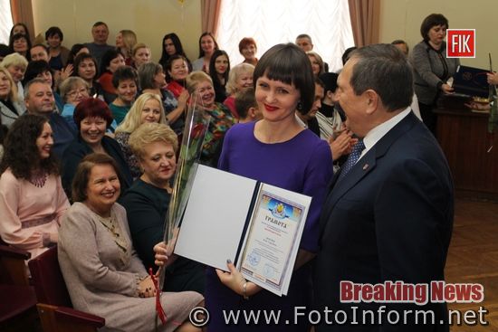 Сьогодні, 7 грудня, у міській раді Кропивницького урочисто відзначили День місцевого самоврядування.
