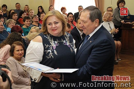 Сьогодні, 7 грудня, у міській раді Кропивницького урочисто відзначили День місцевого самоврядування.