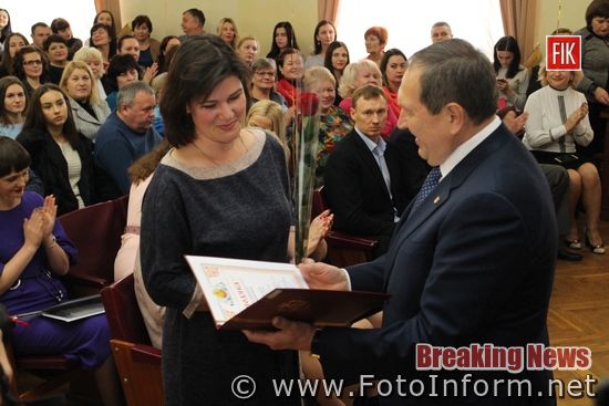 Сьогодні, 7 грудня, у міській раді Кропивницького урочисто відзначили День місцевого самоврядування.