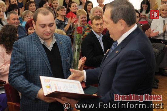 Сьогодні, 7 грудня, у міській раді Кропивницького урочисто відзначили День місцевого самоврядування.