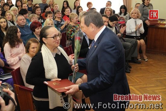 Сьогодні, 7 грудня, у міській раді Кропивницького урочисто відзначили День місцевого самоврядування.