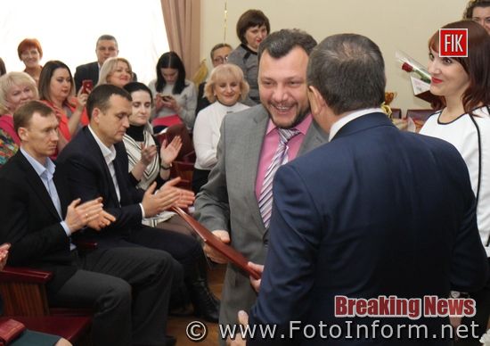 Сьогодні, 7 грудня, у міській раді Кропивницького урочисто відзначили День місцевого самоврядування.