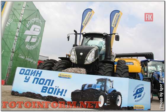Кропивницкий: выставка AGROEXPO-2016 в фотографиях