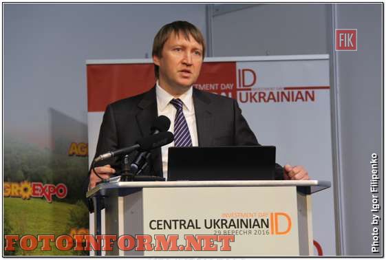 Кропивницкий: выставка AGROEXPO-2016 в фотографиях