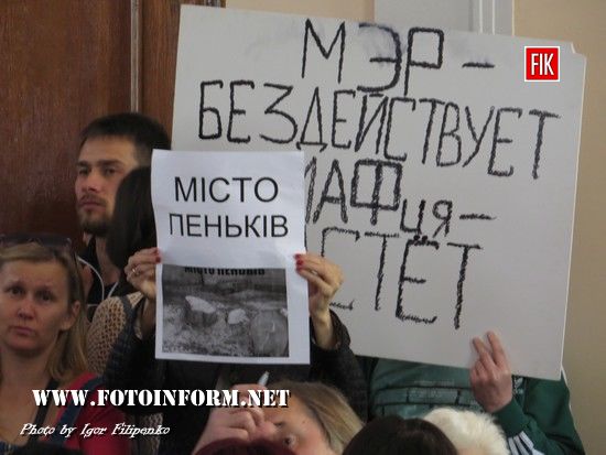Дев’ята сесія міської ради не змогла розпочати сьогодні свою роботу. 
