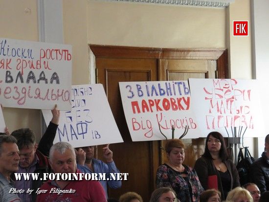 Дев’ята сесія міської ради не змогла розпочати сьогодні свою роботу. 