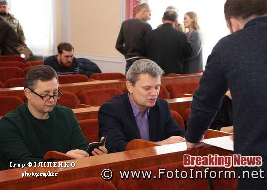 Кропивницький: сесія міськради у фотографіях, фото Игоря Филипенко,
