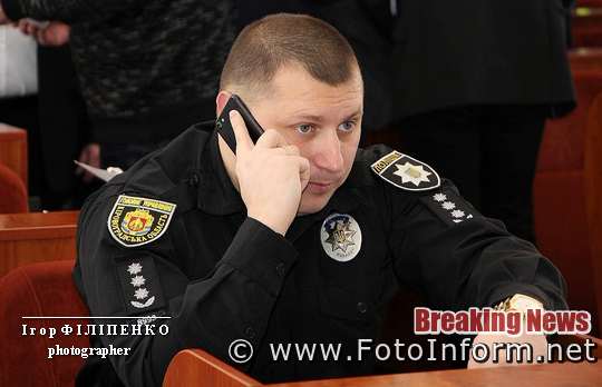 Кропивницький: сесія міськради у фотографіях, фото Игоря Филипенко,