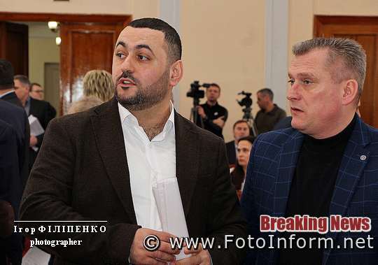 Кропивницький: сесія міськради у фотографіях, фото Игоря Филипенко,