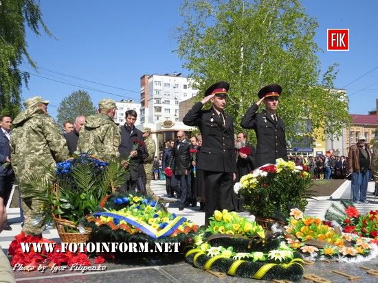 У Кропивницькому відзначили річницю початку боротьби з невидимим ворогом (ФОТО)