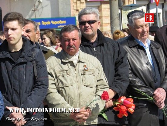 У Кропивницькому відзначили річницю початку боротьби з невидимим ворогом (ФОТО)