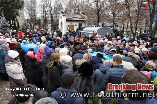 водохреще, Хрещення Господнє, фото игоря филипенко, Кропивничани вишикувалися в чергу за освяченою водою (фоторепортаж)
