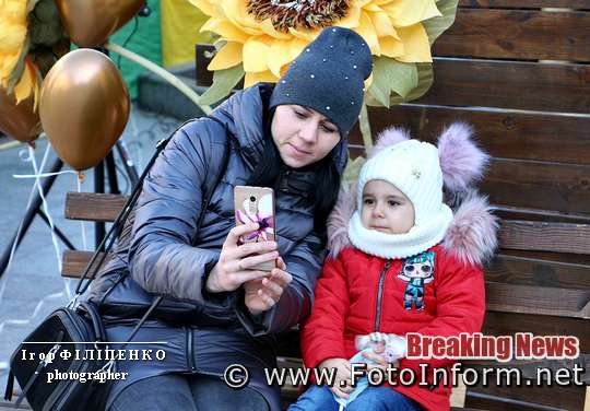 фото игоря филипенко, день святого валентина, міська рада,День закоханих у Кропивницькому: городяни роблять селфі (фоторепортаж)