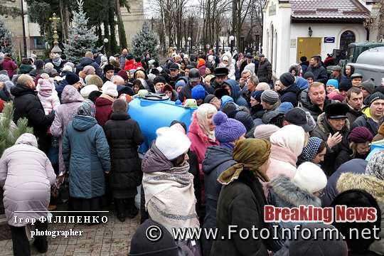 водохреще, Хрещення Господнє, фото игоря филипенко, Кропивничани вишикувалися в чергу за освяченою водою (фоторепортаж)