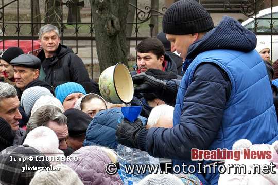 водохреще, Хрещення Господнє, фото игоря филипенко, Кропивничани вишикувалися в чергу за освяченою водою (фоторепортаж)