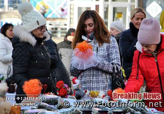 фото игоря филипенко, день святого валентина, міська рада,День закоханих у Кропивницькому: городяни роблять селфі (фоторепортаж)