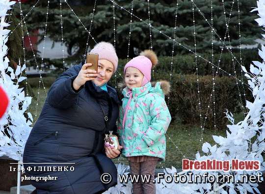 фото игоря филипенко, день святого валентина, міська рада,День закоханих у Кропивницькому: городяни роблять селфі (фоторепортаж)