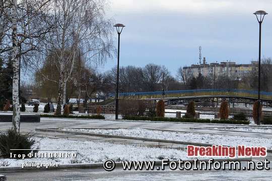 Зима прийшла: у Кропивницькому випав сніг