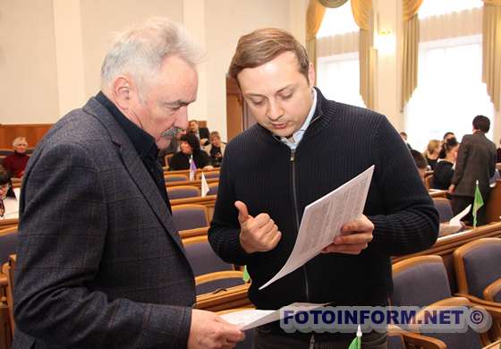 Депутати Кіровоградської обласної ради провели пленарне засідання ХХV сесії (ФОТО)