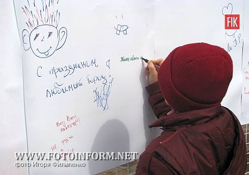 Кировоград: День смеха прошел в центре города (фото)
