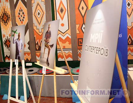 Сьогодні, 2 грудня, у просторі Krop:hub відбулася презентація фотовиставки Мирослави Липи «Мрії Супергероїв».