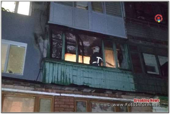 Сьогодні, 27 вересня, о 00:02 стало відомо про займання по вул. Яновського в обласному центрі.