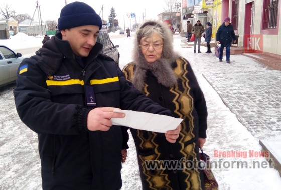 Новоукраїнка, селищі Новгородка, рейд