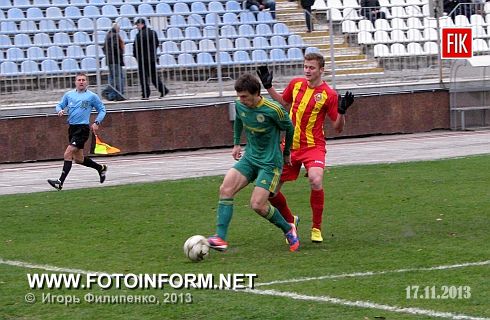 Кировоградская «Зирка» принимала у себя дома ФК «Авангард» (Крамоторск)