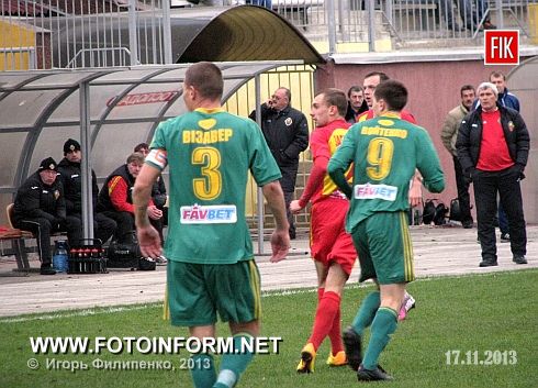 Кировоградская «Зирка» принимала у себя дома ФК «Авангард» (Крамоторск)